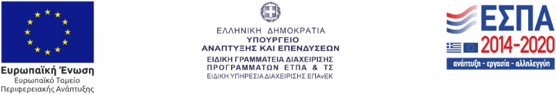 espa banner